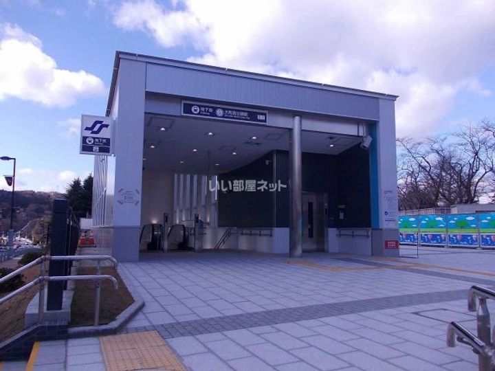 カスタリア大町の周辺