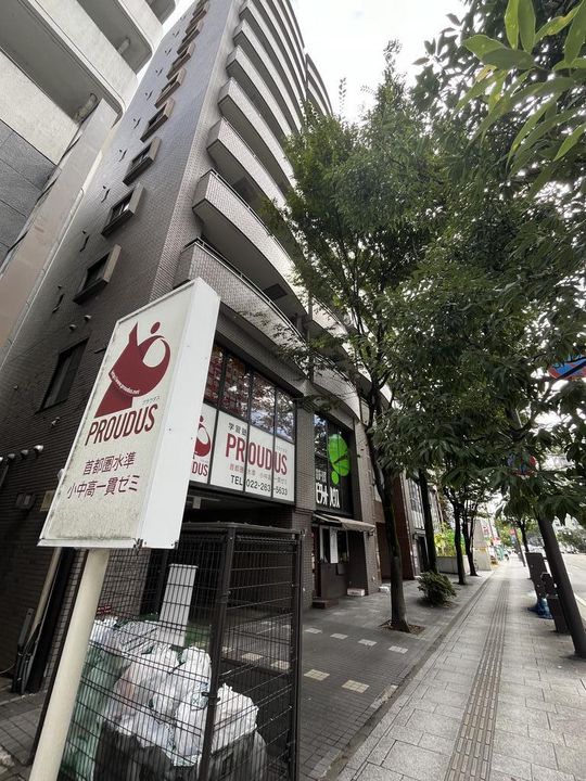 リバーシティ上杉の外観