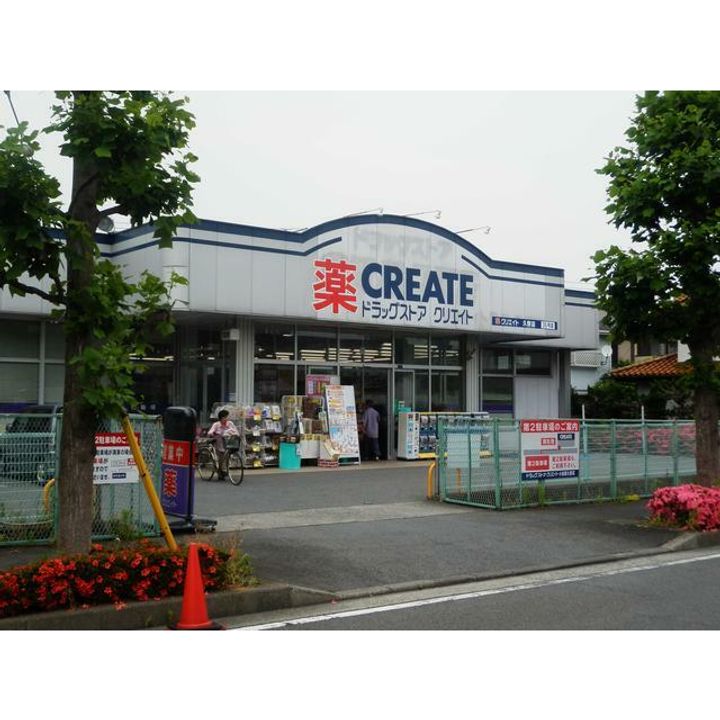 神奈川県小田原市久野(一戸建)の賃貸物件の周辺