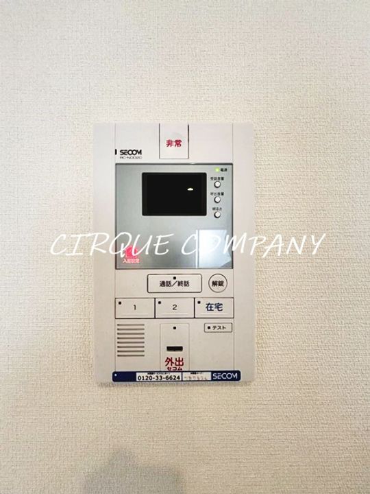 神奈川県横浜市神奈川区高島台(アパート)の賃貸物件の内装