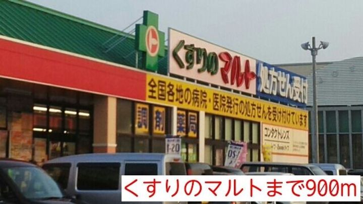 福島県いわき市内郷綴町上馬場(アパート)の賃貸物件の周辺