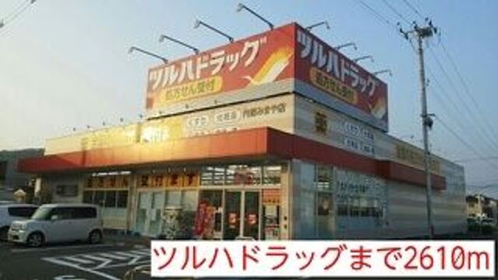 福島県いわき市内郷綴町上馬場(アパート)の賃貸物件の周辺