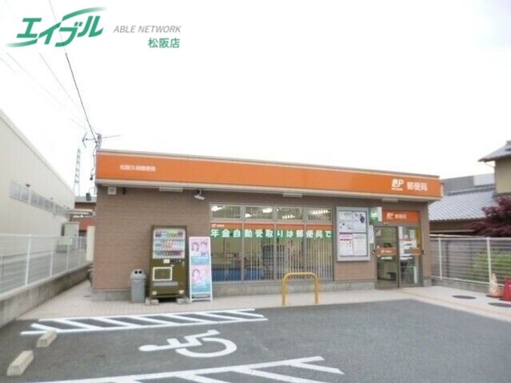 コーポ和院の周辺