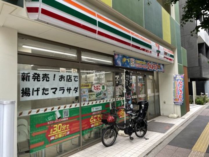 メールメゾン・シマの周辺