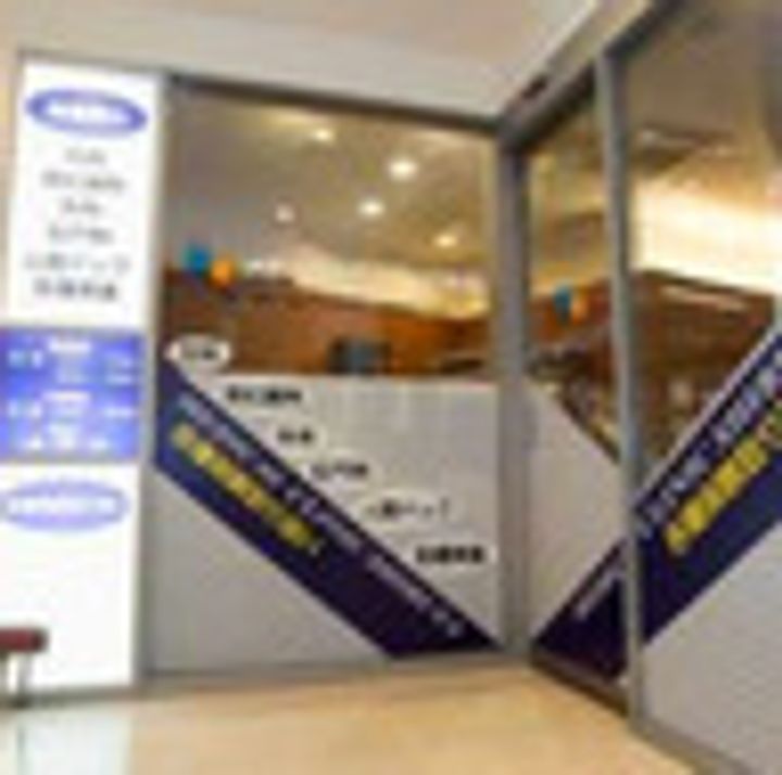 東京都渋谷区東1(マンション)の賃貸物件の周辺