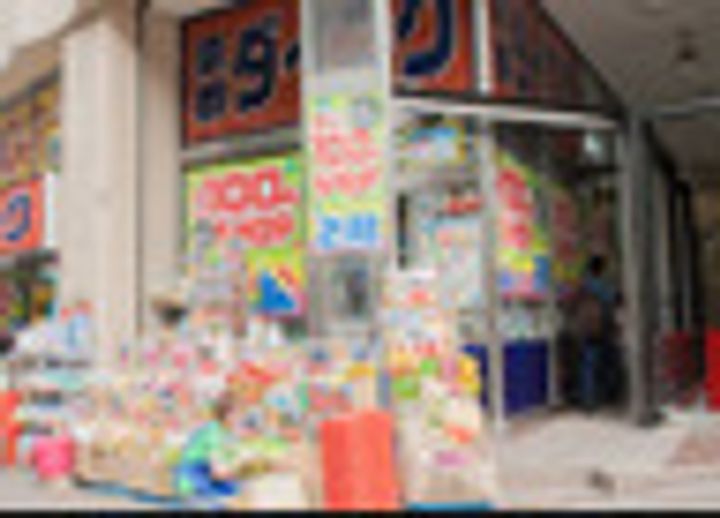 東京都渋谷区東1(マンション)の賃貸物件の周辺