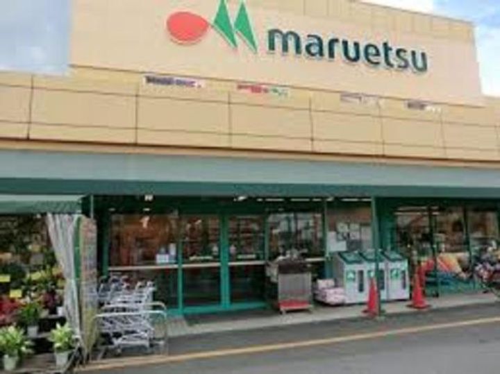 ハイツオデッセイIIの周辺