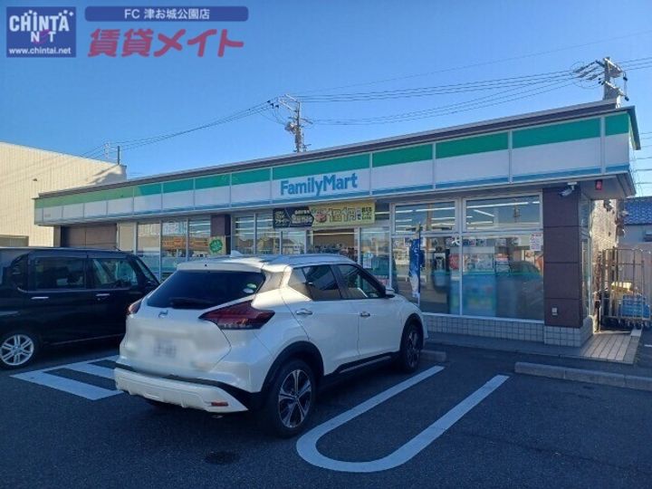 サンハイツの周辺