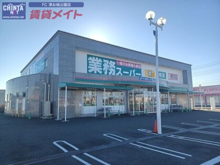 サンハイツの周辺