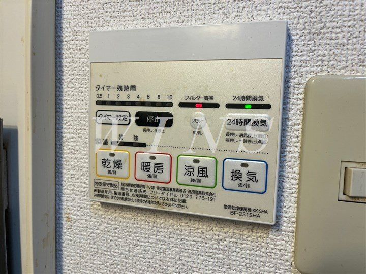 神奈川県川崎市多摩区西生田2(マンション)の賃貸物件の内装