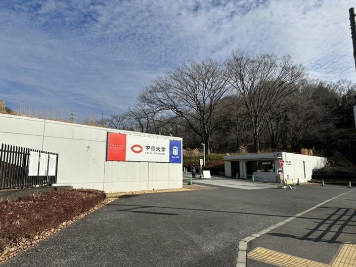 東京都八王子市東中野(マンション)の賃貸物件の周辺