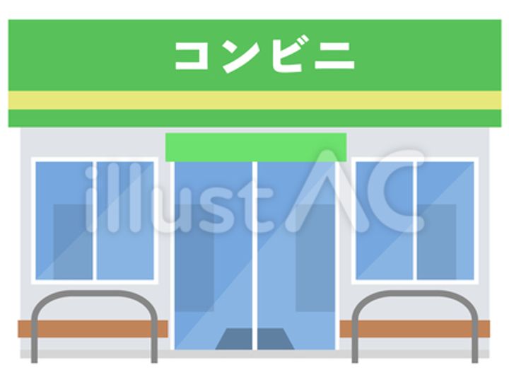 ヴィラキャロットAの周辺