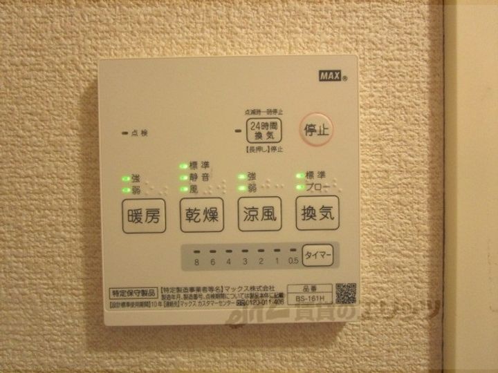 レオパレスノーブル・ノーヴァ2の内装