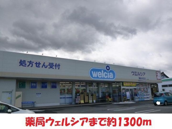 ビューヒルズBの周辺