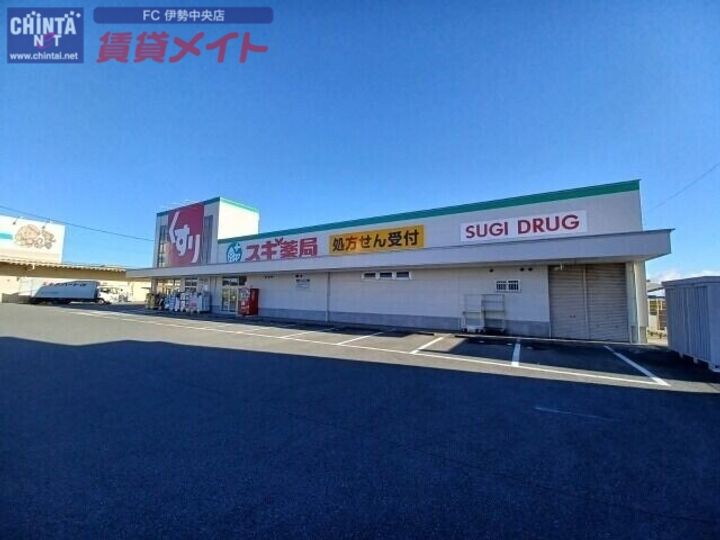 リベラル明野の周辺