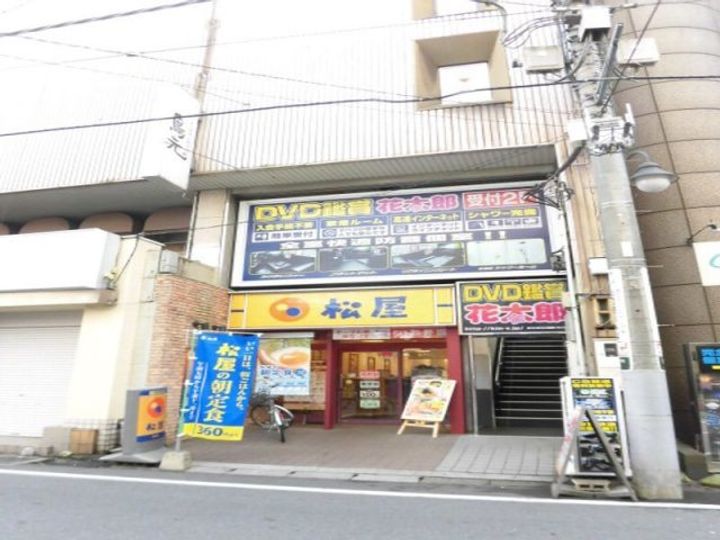 PRIMA KASHIWAの周辺