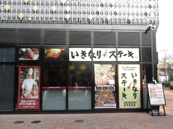 PRIMA KASHIWAの周辺