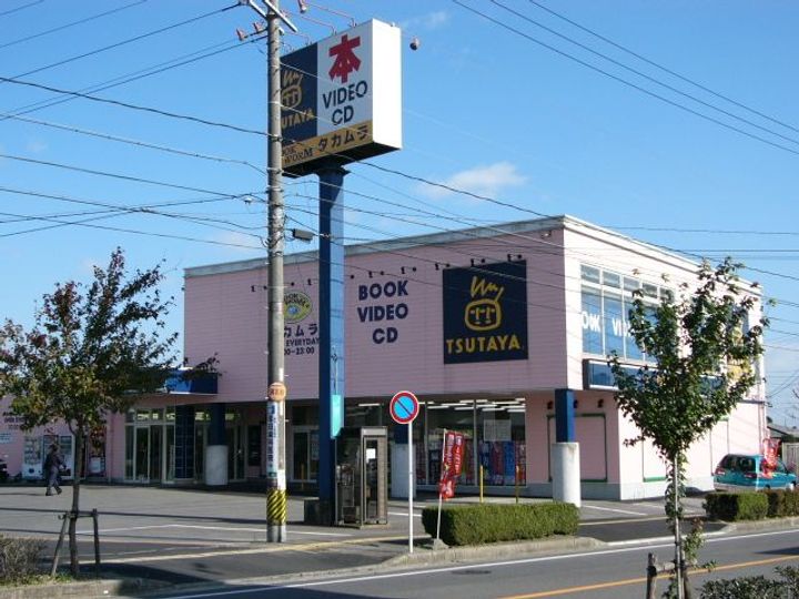 ハイマート栄 Aの周辺