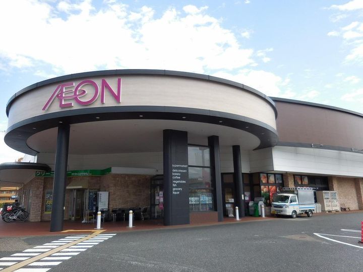 アルベルジュ米山の周辺