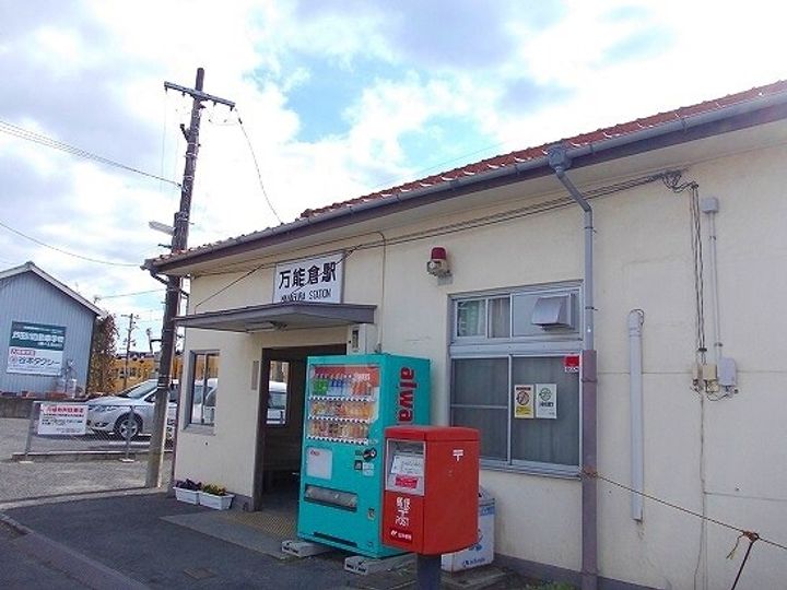 広島県福山市駅家町大字万能倉(アパート)の賃貸物件の周辺