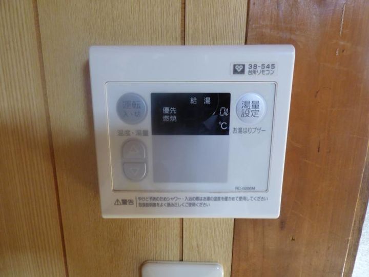 西野荘の内装