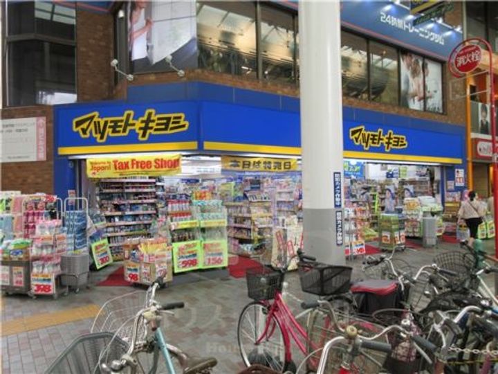 東京都北区赤羽2(マンション)の賃貸物件の周辺
