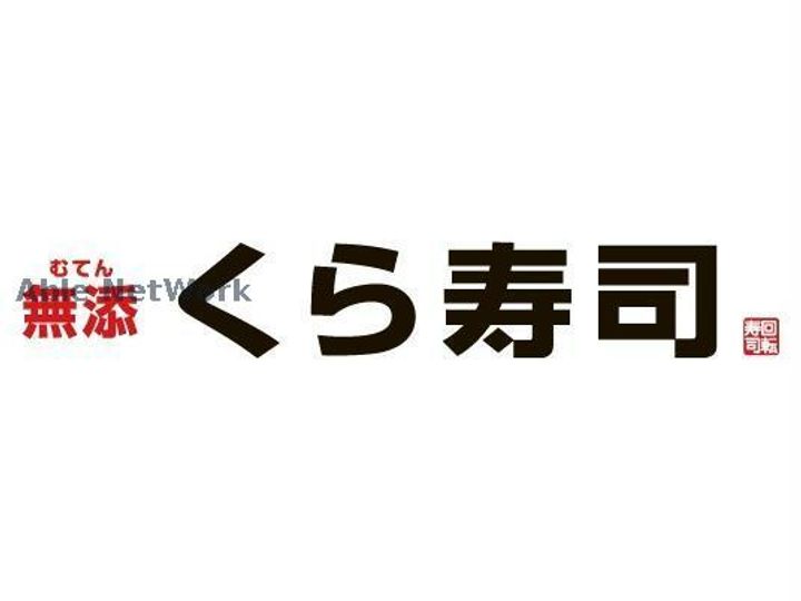 熊本県熊本市中央区西子飼町(マンション)の賃貸物件の周辺
