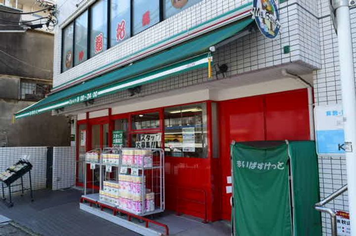 (シニア限定)へーベルヴィレッジ元住吉III~ Urban Claire元の周辺