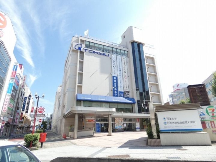 センターウイングの周辺