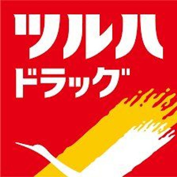 ファーストフィオーレ長田グランディールの周辺