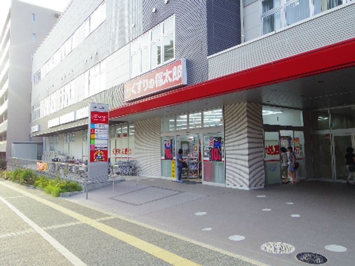 プローラ津田沼の周辺