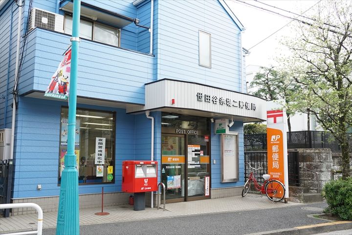 ユーマの周辺