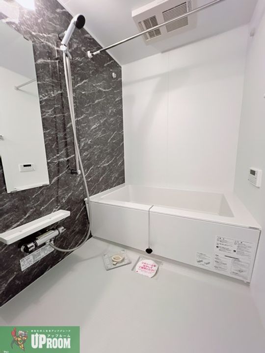 ユリシスの風呂