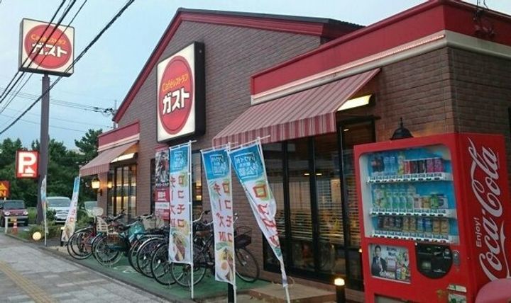 エクセレント グローブの周辺