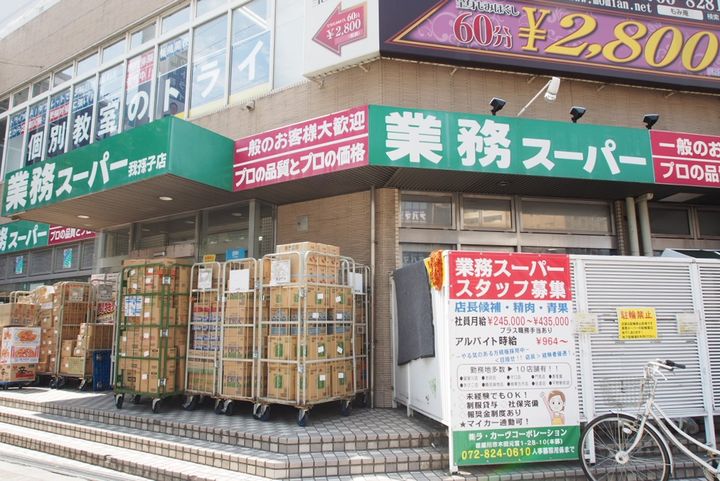 大阪府大阪市住吉区杉本1(マンション)の賃貸物件の周辺