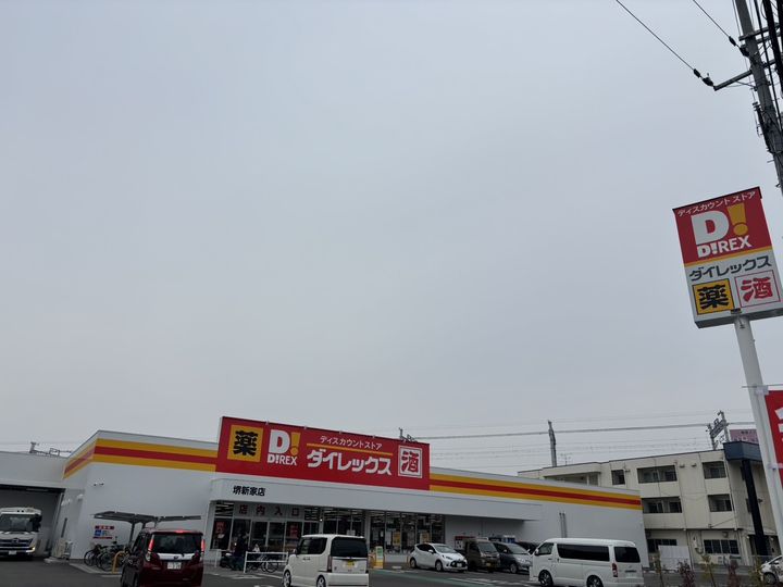 メゾン学園の周辺