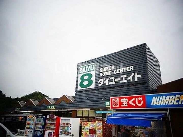 グリーンパールの周辺