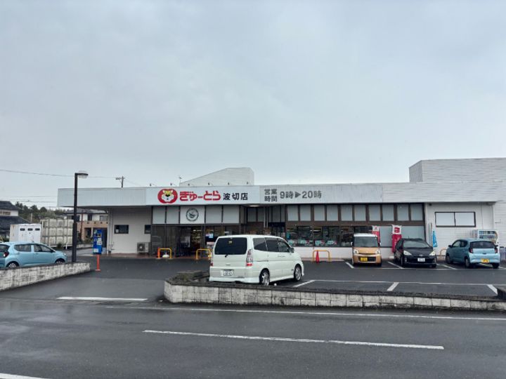 三重県志摩市大王町波切(一戸建)の賃貸物件の周辺