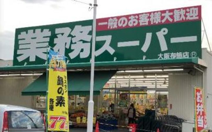 Luxe布施南IIの周辺
