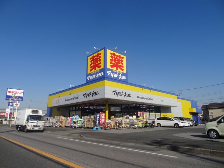 千葉県千葉市中央区蘇我3(マンション)の賃貸物件の周辺