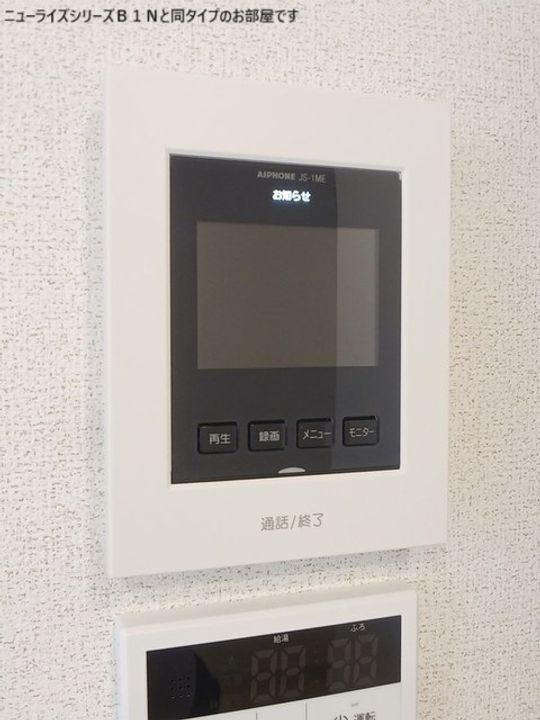 グランメールBの内装