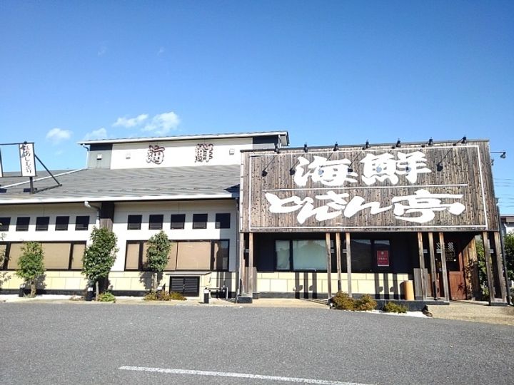 グランメールBの周辺