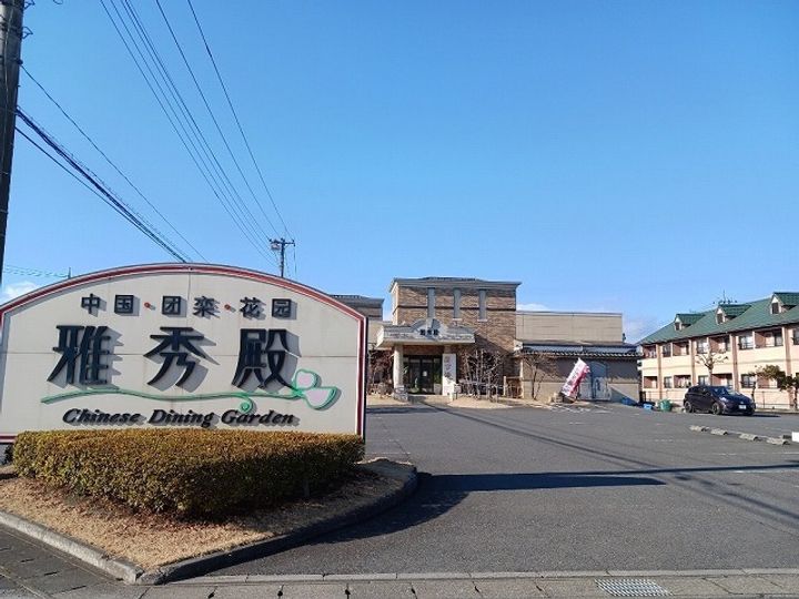 グランメールBの周辺