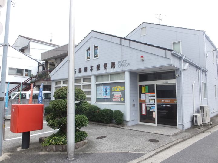 エスポアール楠木の周辺
