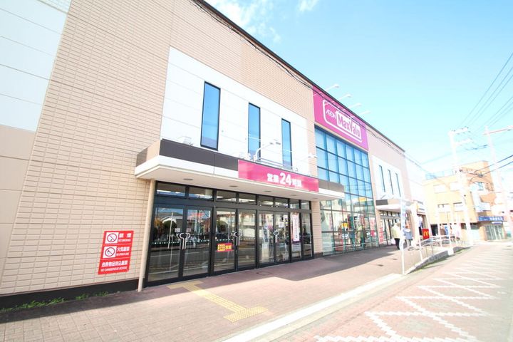 ハイツ渡辺の周辺