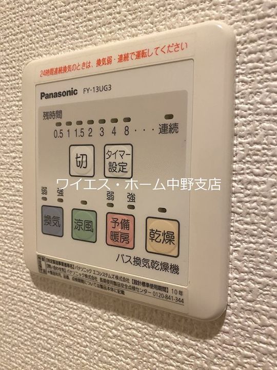 サン セレーネのその他画像