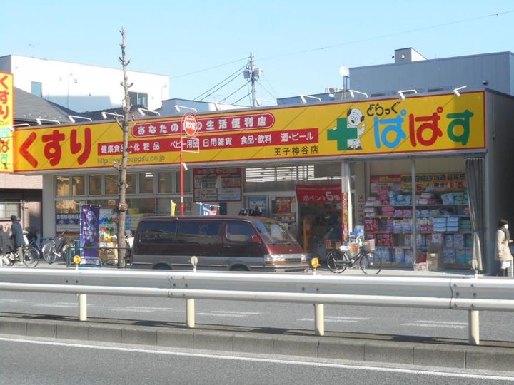 グランカーサ王子IIの周辺