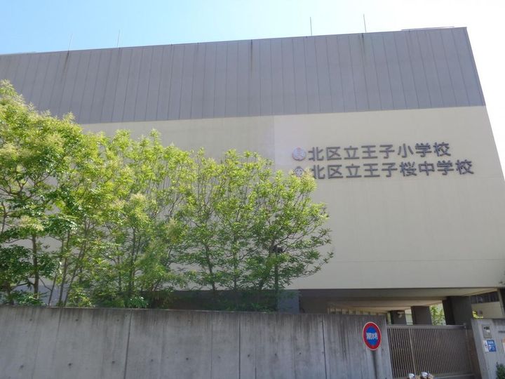 グランカーサ王子IIの周辺