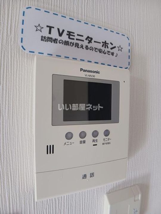 兵庫県小野市神明町(アパート)の賃貸物件の内装