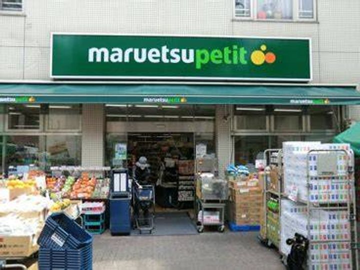 東京都渋谷区南平台町(マンション)の賃貸物件の周辺